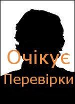 Люба